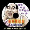 电脑上word下划线怎么打上去